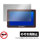 FEELWORLD F5 PROX 保護フィルム OverLay Secret フィールワールド フィールドモニター用フィルム プライバシーフィルター 覗き見防...