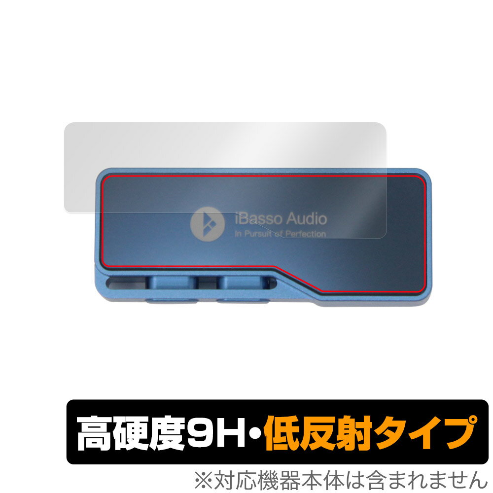 楽天保護フィルムの老舗 ビザビiBasso Audio DC04PRO 背面 保護 フィルム OverLay 9H Plus アイバッソ オーディオ用保護フィルム 9H高硬度 さらさら手触り反射防止