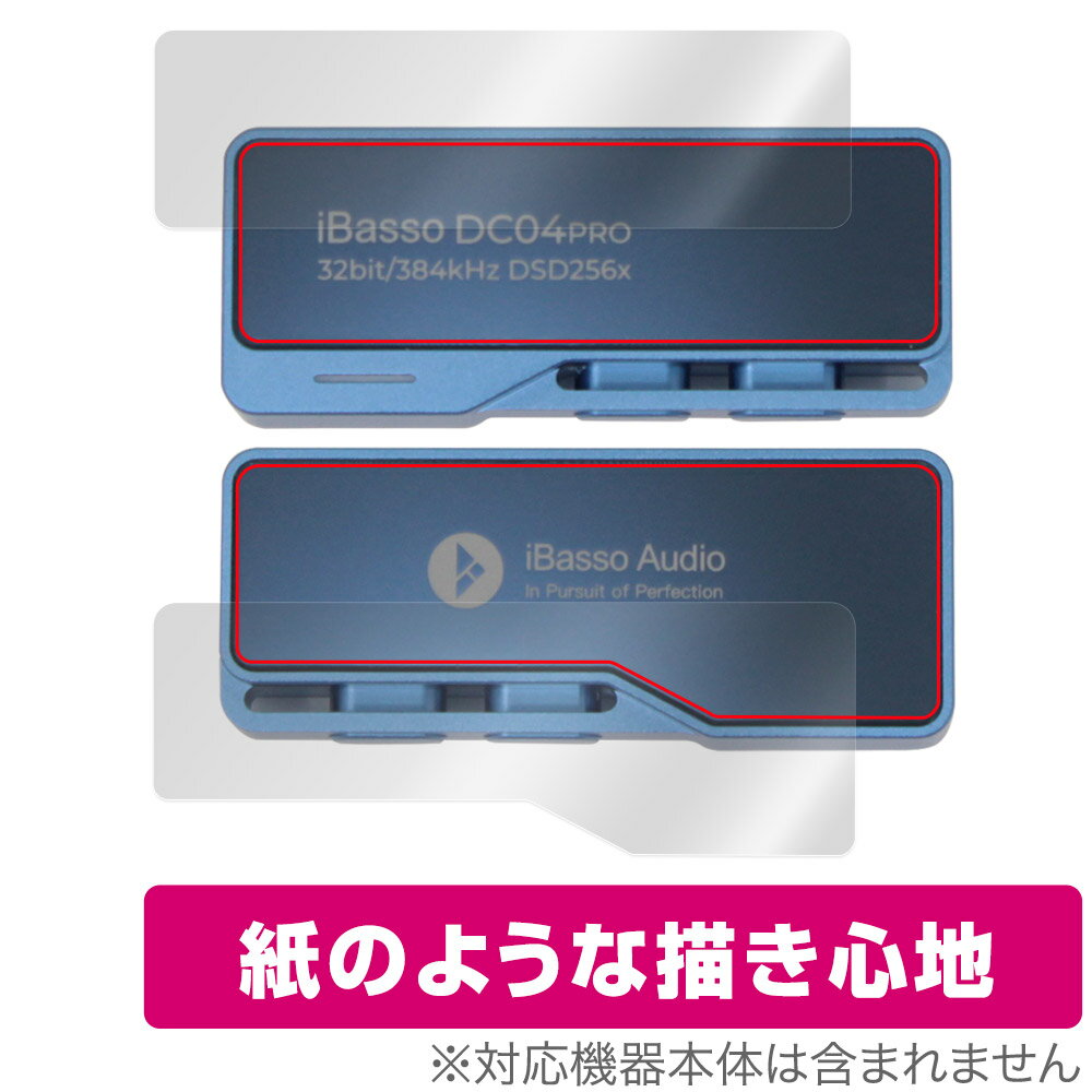 iBasso Audio DC04PRO \ w tB OverLay Paper ACob\ I[fBIp \ʁEwʃZbg  ̂悤ȕ`Sn