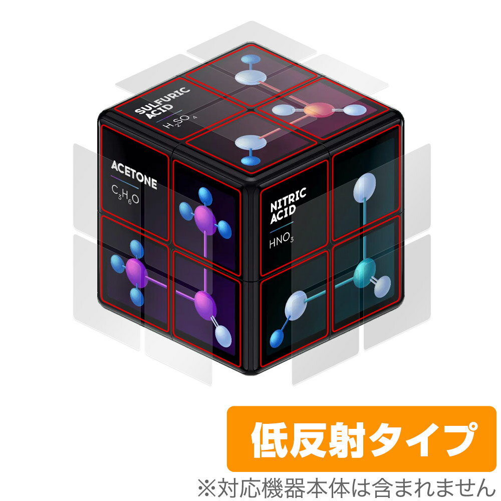 WOWCube System 保護 フィルム OverLay Plus for 液晶保護 アンチグレア 反射防止 非光沢 指紋防止