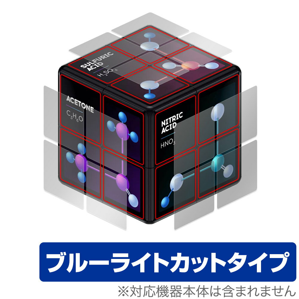 WOWCube System 保護 フィルム OverLay Eye Protector for 液晶保護 目に優しい ブルーライトカット