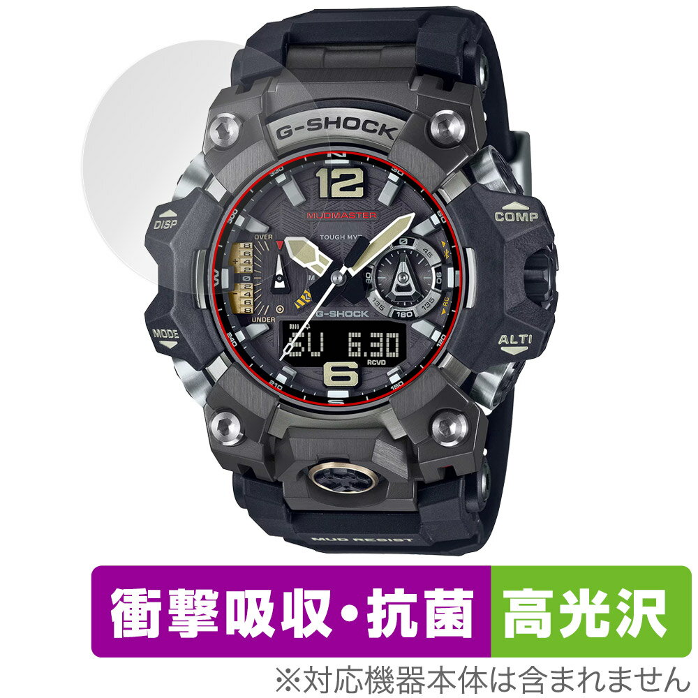 CASIO G-SHOCK GWG-B1000���꡼�� �ݸ� �ե���� OverLay Absorber ����� G����å� �����ѥե���� �׷�ۼ� �֥롼��...