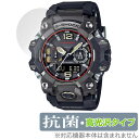 CASIO G-SHOCK GWG-B1000シリーズ 保護 フィルム OverLay 抗菌 Brilliant カシオ Gショック 時計用保護フィルム 抗ウイルス 高光沢