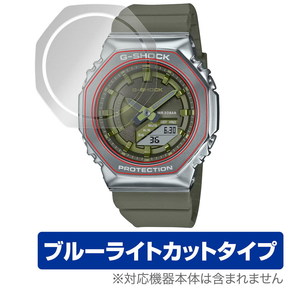 CASIO G-SHOCK GM-S2100꡼ ݸե OverLay Eye Protector  Gå ѥ...