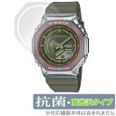 CASIO G-SHOCK GM-S2100シリーズ 保護 フィルム OverLay 抗菌 Brilliant カシオ Gショック 時計用保護フィルム 抗ウイル...