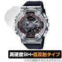 CASIO G-SHOCK GM-110V[Y ی tB OverLay 9H Plus JVI GVbN vpیtB 9H dx A`OA ˖h~