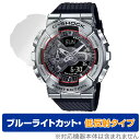 CASIO G-SHOCK GM-110V[Y ی tB OverLay Eye Protector ᔽ JVI GVbN vpیtB u[CgJbg