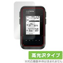 GARMIN eTrex Solar 保護フィルム OverLay Brilliant ガーミン イートレックス ソーラー ハンディGPS用フィルム 液晶保護 指紋防止 高光沢 ミヤビックス OBGMETREXSOLAR/12