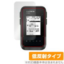 GARMIN eTrex Solar 保護フィルム OverLay Plus ガーミン イートレックス ソーラー ハンディGPS用フィルム 液晶保護 アンチグレア 低反射