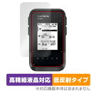 GARMIN eTrex Solar 保護フィルム OverLay Plus Lite イートレックス ソーラー ハンディGPS用フィルム 高精細液晶 アンチグ...