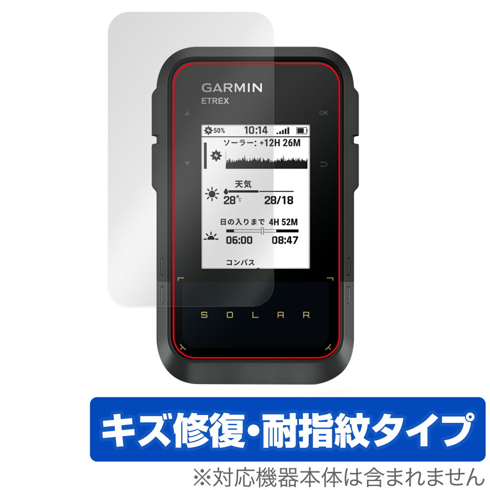 GARMIN eTrex Solar ی tB OverLay Magic K[~ C[gbNX \[[ nfBGPSpیtB C wh~