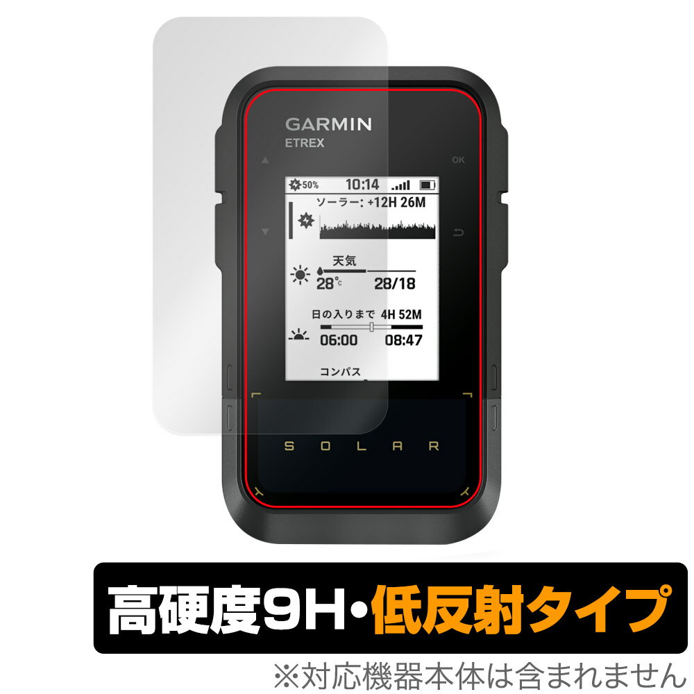 GARMIN eTrex Solar 保護 フィルム OverLay 9H Plus イートレックス ソーラー ハンディGPS用フィルム 9..