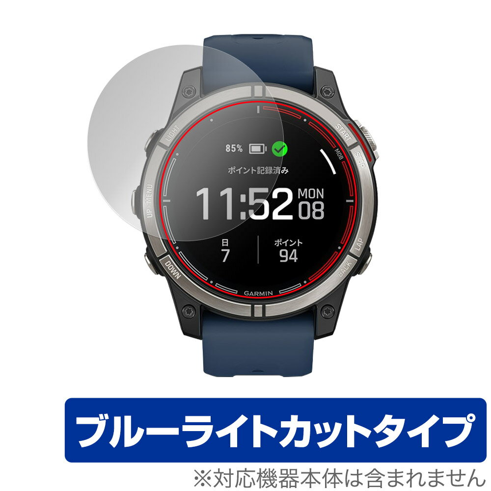 GARMIN quatix 7 Pro AMOLED 保護フィルム OverLay Eye Protector ガーミン スマートウォッチ用フィルム 液晶保護 ブルーライトカット