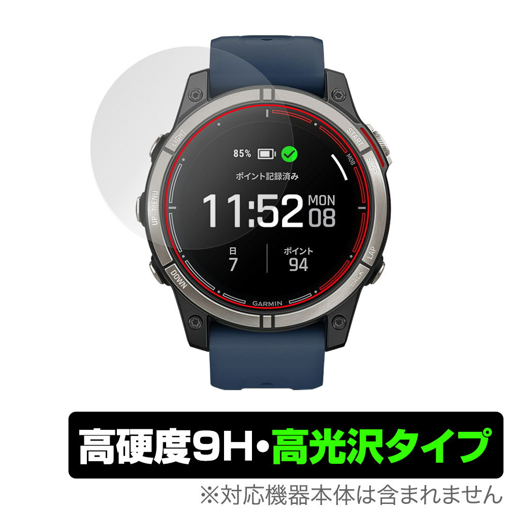 GARMIN quatix 7 Pro AMOLED 保護 フィルム OverLay 9H Brilliant ガーミン スマートウォッチ用保護フィルム 9H 高硬度 透明 高光沢