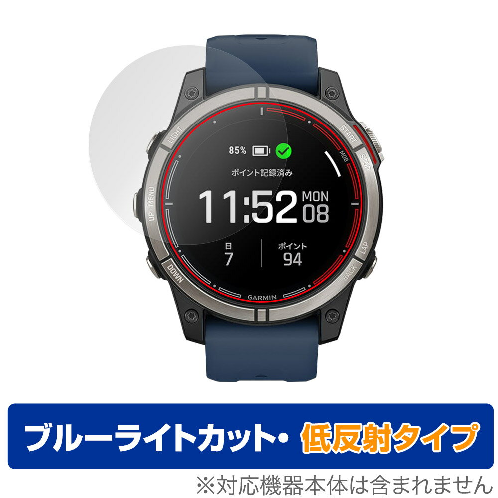 GARMIN quatix 7 Pro AMOLED 保護フィルム OverLay Eye Protector 低反射 ガーミン スマートウォッチ用..