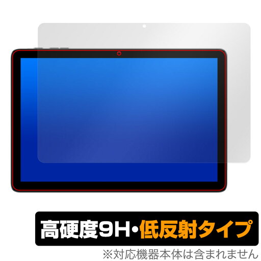 Teclast P30T 保護 フィルム OverLay 9H Plus テクラスト P30T タブレット用保護フィルム 液晶保護 9H 高硬度 アンチグレア 反射防止 Teclast P30T 保護 フィルム OverLay 9H Plus テクラスト P30T タブレット用保護フィルム 液晶保護 9H 高硬度 アンチグレア 反射防止