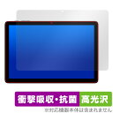 Teclast P30T 保護 フィルム OverLay Absorber 高光沢 テクラスト P30T タブレット用保護フィルム 衝撃吸収 ブルーライトカット 抗菌