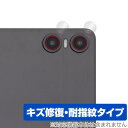 Teclast P30T カメラレンズ用 保護 フィルム OverLay Magic テクラスト P30T タブレット カメラ部用保護フィルム 傷修復 耐指紋 ...