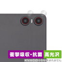 Teclast P30T カメラレンズ用 保護フィルム OverLay Absorber 高光沢 テクラスト タブレット カメラ部用フィルム 衝撃吸収 高光沢 抗菌(2)