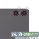 Teclast P30T カメラレンズ用 保護フィルム OverLay 抗菌 Brilliant テクラスト P30T タブレット カメラ部用フィルム 抗ウイル...