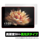 BMAX MaxPad I10 Pro (UNISOC Tiger T606 Soc版) 保護 フィルム OverLay 9H Brilliant タブレット用保護フィルム 9H 高硬度 透明 高光沢(2)