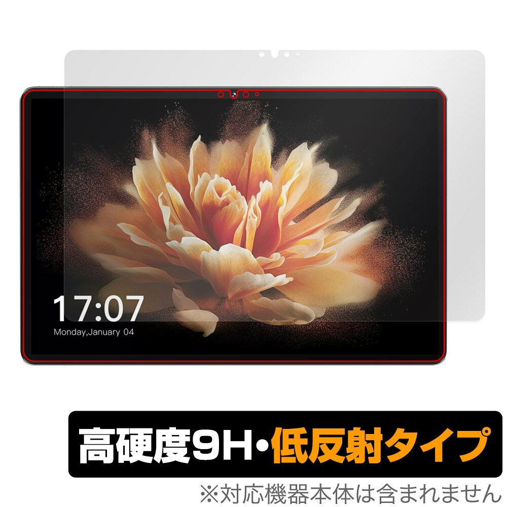 「BMAX MaxPad I10 Pro (UNISOC Tiger T606 Soc版)」に対応した9H高硬度の液晶保護シート！ 映り込みを抑える低反射タイプの OverLay 9H Plus(オーバーレイ 9H プラス)！ 耐久性に優れた表面硬度9Hのシートでしっかり保護します。 指紋がつきにくく蛍光灯や太陽光の映りこみを低減します。 ガラスではないので割れる心配もありません。 ■対応機種 BMAX タブレット BMAX MaxPad I10 Pro UNISOC Tiger T606 SoC版 ■内容 液晶保護シート 1枚 ■メーカー ミヤビックス ■JANコード / 商品型番 JANコード 4525443802791 商品型番 O9HLMAXPADI10PT606/F/2 ■ご注意 この商品はポストイン指定商品となりポストインでお届けします。ポストインは郵便受け(ポスト)にお届けとなりますので「代引き」はご利用できません。もしも「代引き」をご希望の場合には購入手続き内にて「代金引換」をお選びください。「代引き」が可能なようにポストインから宅急便(送料500円追加)に切り替えてお届けします。「BMAX MaxPad I10 Pro (UNISOC Tiger T606 Soc版)」に対応した9H高硬度の液晶保護シート！ 映り込みを抑える低反射タイプの OverLay 9H Plus(オーバーレイ 9H プラス)！ 耐久性に優れた表面硬度9Hのシートでしっかり保護します。 指紋がつきにくく蛍光灯や太陽光の映りこみを低減します。 ガラスではないので割れる心配もありません。 ★表面硬度9H・低反射タイプ！ 「OverLay 9H Plus(オーバーレイ 9H プラス)」 は、9H高硬度で蛍光灯や太陽光の画面への映り込みを軽減する低反射タイプの液晶保護シートです。 指紋がつきにくく、指すべりもなめらか。キズつきにくく操作性も抜群です。 ★表面硬度9H素材を使用！ 「OverLay 9H Plus(オーバーレイ 9H プラス)」では表面硬度9H素材をしています。 電気特性、耐薬品生、耐候性、耐水性も優れフィルムにキズがつきにくくなっています。 もちろん安心の日本製素材を採用。加工からパッケージングまで、すべて日本国内で行っております。 ★表映り込みを抑える低反射タイプ！ 「OverLay 9H Plus(オーバーレイ 9H プラス)」は、屋外でアクティブに使用するユーザーのために開発された液晶保護シートです。液晶画面の美しさ、カラーの再現性を最優先させた姉妹品「OverLay 9H Brilliant」とは異なり、シート表面にアンチグレア(低反射)処理を加えることによって、蛍光灯や太陽光の画面への映り込みを軽減し、屋外の使用でも画面を見やすくします。さらに高精彩パネルに対しても、アンチグレア特有のギラツキを低減しています。滑り性にも優れ、指やタッチペンの操作性も抜群です。 ★自己吸着型保護シート！ 自己吸着タイプなので貼り付けに両面テープや接着剤は必要なく、簡単に貼り付けることができます。液晶画面に合わせてジャストサイズにカットされた少し硬めのシートなので、隅々までしっかりとキズや汚れから守ってくれます。シート表面のキズや質感の劣化が目立つようになったら、お取換えください。 ■対応機種 BMAX タブレット BMAX MaxPad I10 Pro UNISOC Tiger T606 SoC版 ■内容 液晶保護シート 1枚 ■メーカー ミヤビックス ■JANコード / 商品型番 JANコード 4525443802791 商品型番 O9HLMAXPADI10PT606/F/2 ※この商品は初期不良のみの保証になります。 ※写真の色調はご使用のモニターの機種や設定により実際の商品と異なる場合があります。 ※製品の仕様は予告無しに変更となる場合があります。予めご了承ください。 ※このページに記載されている会社名や製品名、対応機種名などは各社の商標、または登録商標です。