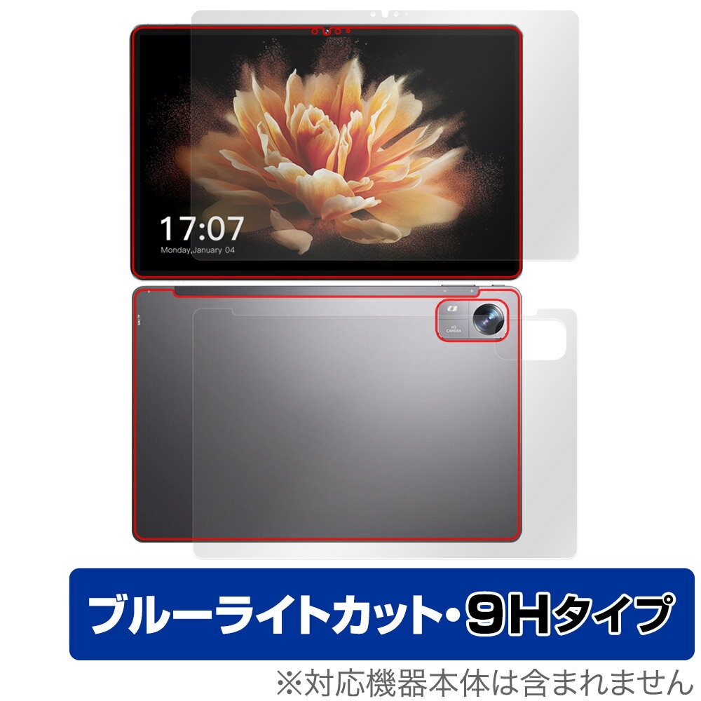 BMAX MaxPad I10 Pro (UNISOC Tiger T606 Soc版) 表面 背面 セット 保護フィルム OverLay Eye Protector 9H 9H高硬度 ブルーライトカット