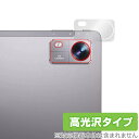 BMAX MaxPad I10 Pro (UNISOC Tiger T606 Soc版) リアカメラ用 保護 フィルム OverLay Brilliant タブレット 指紋防止 高光沢