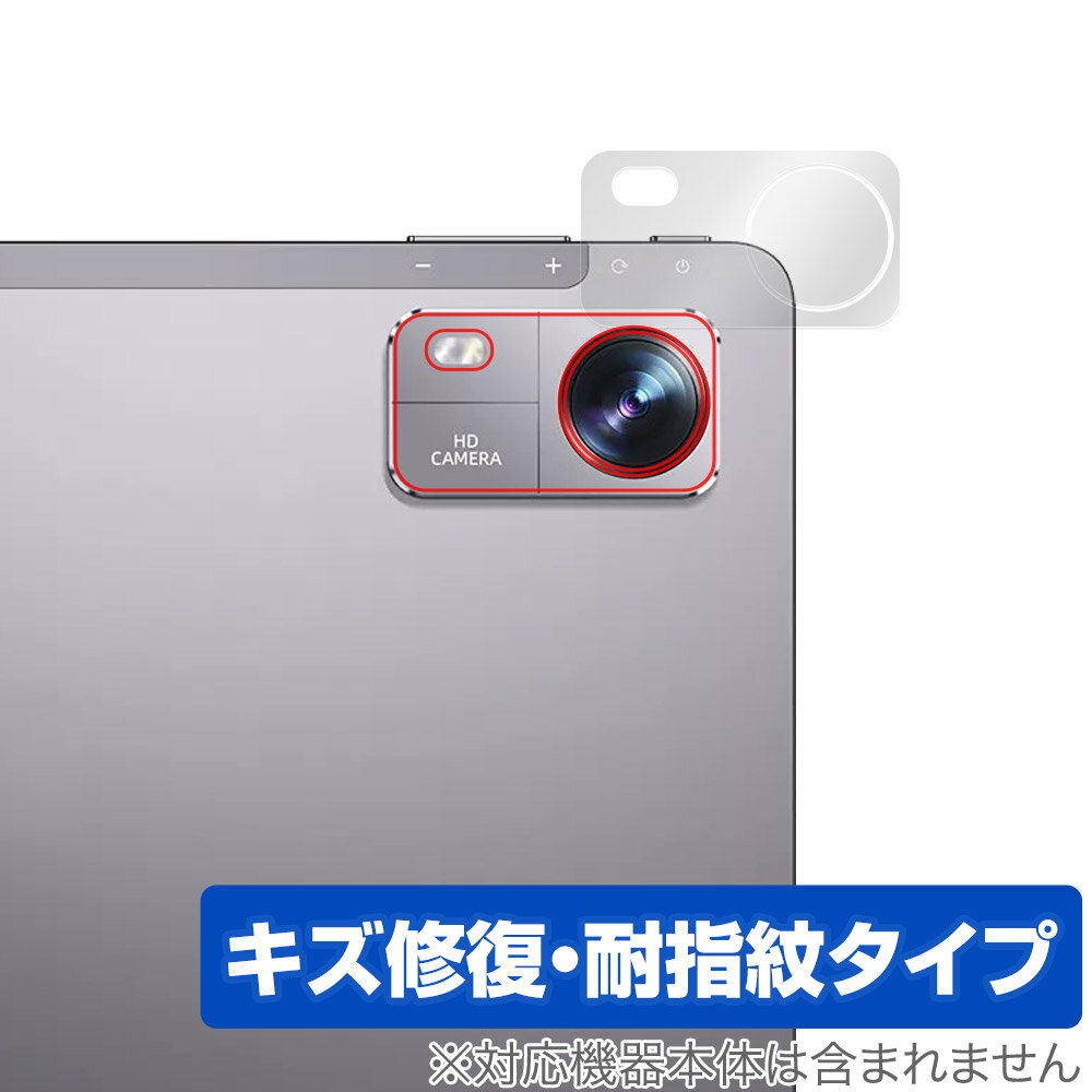 BMAX MaxPad I10 Pro (UNISOC Tiger T606 Soc版) リアカメラ用 保護 フィルム OverLay Magic タブレット 傷修復 耐指紋 指紋防止