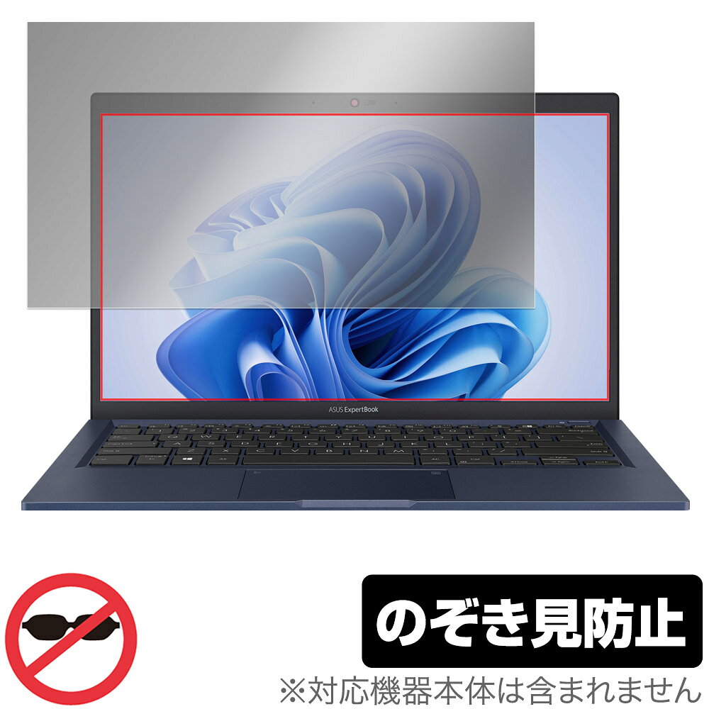 ASUS ExpertBook B1 B1400CEAE 保護 フィルム OverLay Secret エイスース ノートPC用保護フィルム プライバシーフィルター 覗き見防止