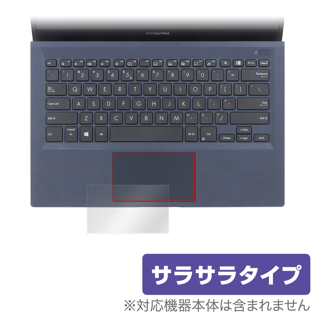 楽天保護フィルムの老舗 ビザビASUS ExpertBook B1 B1400CEAE タッチパッド 保護 フィルム OverLay Protector ノートPC用保護フィルム アンチグレア さらさら手触り