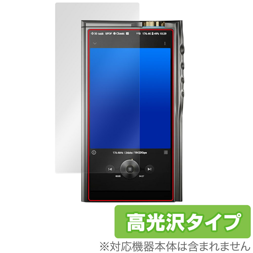 Cayin N30LE DAP 保護 フィルム OverLay Bril