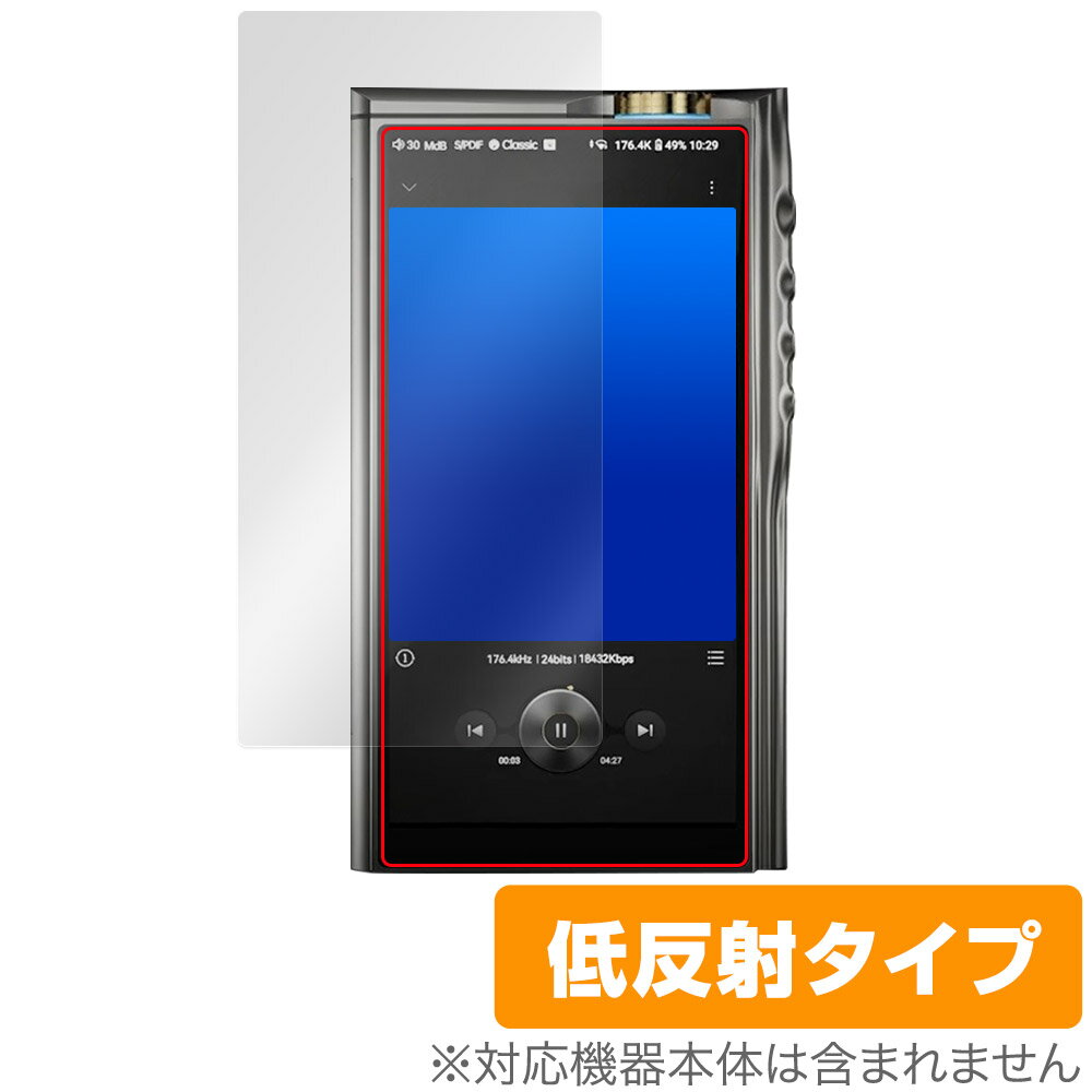 Cayin N30LE DAP 保護 フィルム OverLay Plus