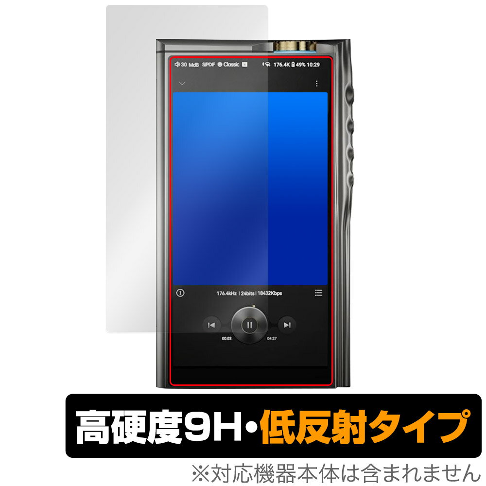 Cayin N30LE DAP 保護 フィルム OverLay 9H P