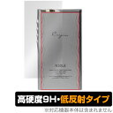 Cayin N30LE DAP 背面 保護 フィルム OverLay 9H Plus カイン ポータブルプレーヤー用保護フィルム 9H高硬度 さらさら手触り反射防止(2)