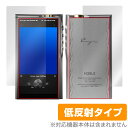 Cayin N30LE DAP 表面 背面 フィルム OverLay Plus カイン ポータブルプレーヤー用保護フィルム 表面・背面セット アンチグレア 反射防止 ミヤビックス OLCAYINN30LEDAP/S/12