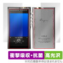 Cayin N30LE DAP 表面 背面 セット 保護フィルム OverLay Absorber 高光沢 ポータブルプレーヤー用 衝撃吸収 ブルーライトカット...