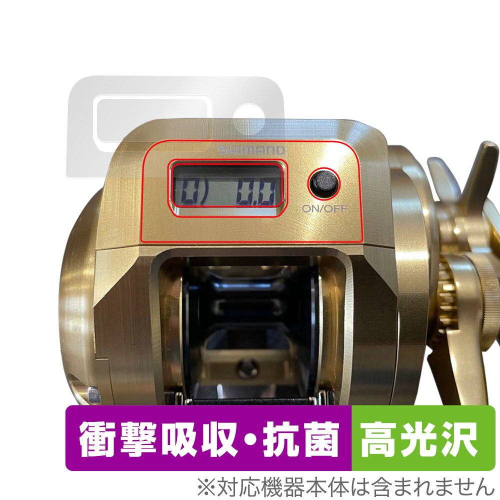 SHIMANO 18 󥯥CT 200HG 200PG () ݸ ե OverLay Absorber  ꡼ ׷ۼ ֥...