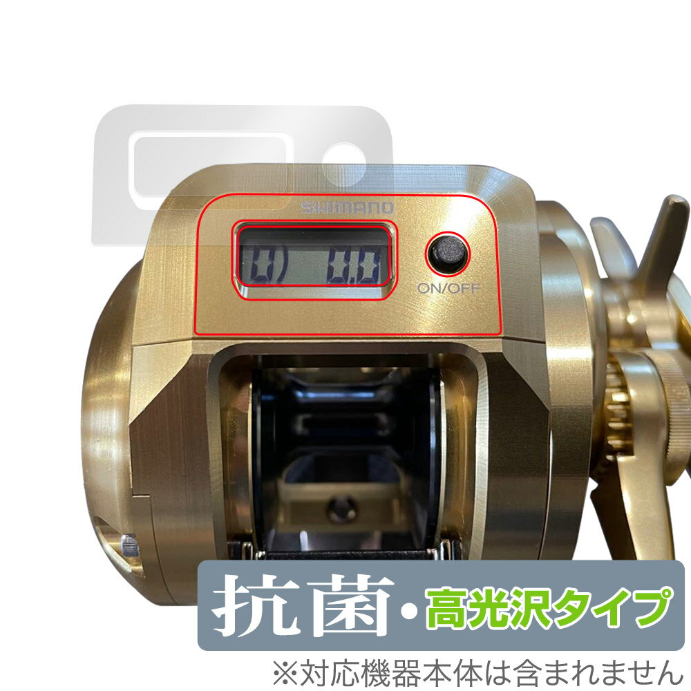 SHIMANO 18 󥯥CT 200HG / 200PG () ݸ ե OverLay  Brilliant ޥ ꡼ѥե...