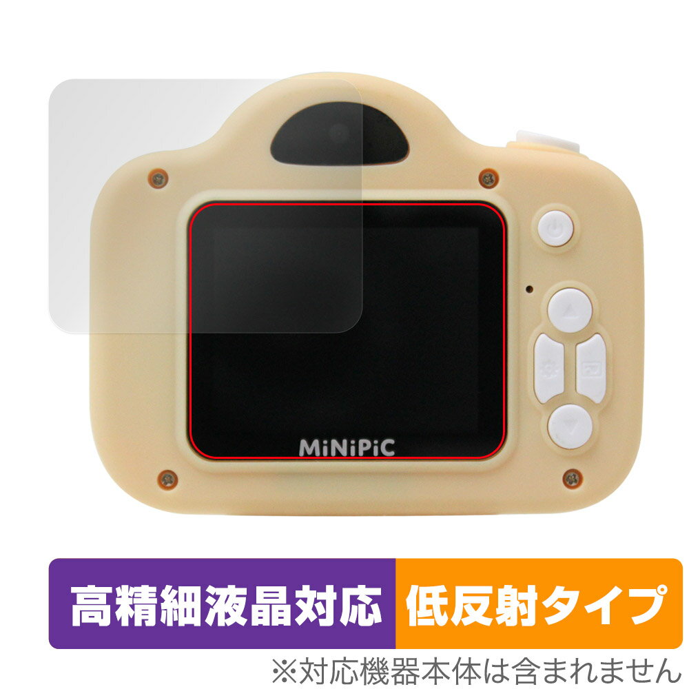 MiNiPiC 保護 フィルム OverLay Plus Lite キッズカメラ ミニピク カメラ用保護フィルム 液晶保護 高精細液晶対応 アンチグレア 反射防止 1