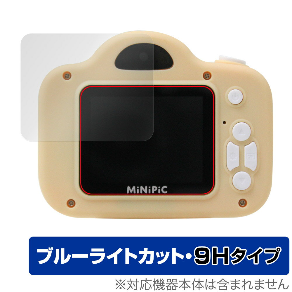 MiNiPiC 保護 フィルム OverLay Eye Protector 9H キッズカメラ ミニピク カメラ用保護フィルム 液晶保護 高硬度 ブルーライトカット