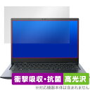 dynabook G83/KV / G83/HV (タッチパネル機能非搭載モデル) 保護 フィルム OverLay Absorber 高光沢 衝撃吸収 ブルーライトカット 抗菌