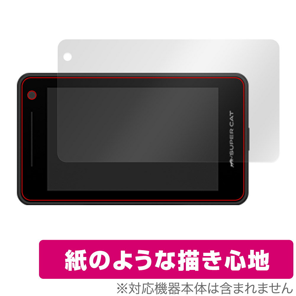 ݸեϷ ӥӤ㤨Yupiteru SUPER CAT A1200a A1200L LS1200L A400a A400L LS350L ݸ ե OverLay Paper ̣ Τ褦ϡפβǤʤ898ߤˤʤޤ