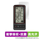 Yupiteru ゴルフスイングトレーナー GST-8BLE 保護 フィルム OverLay Absorber 高光沢 GST8BLE 液晶画面用保護フィルム ...