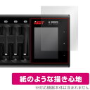 「iSDT 充電器 Nシリーズ N24 / N16 / N8」に対応した紙に書いているような描き心地の液晶保護シート！ 書き味向上タイプ OverLay Paper(オーバーレイ ペーパー)！ 表面の特殊加工により、まるで紙に書いているような描き心地を実現しました。 書き心地は、紙に鉛筆で描いている時のようなざらざらとした質感が特徴です。 液晶画面の汚れやキズ付き、ホコリからしっかり保護します。 ■対応機種 iSDT 充電器 Nシリーズ iSDT N24 iSDT N16 iSDT N8 ■内容 液晶保護シート 1枚 ■メーカー ミヤビックス ■JANコード / 商品型番 JANコード 4525443804849 商品型番 OKISDTCHGN24/12 ■ご注意 この商品はポストイン指定商品となりポストインでお届けします。ポストインは郵便受け(ポスト)にお届けとなりますので「代引き」はご利用できません。もしも「代引き」をご希望の場合には購入手続き内にて「代金引換」をお選びください。「代引き」が可能なようにポストインから宅急便(送料500円追加)に切り替えてお届けします。「iSDT 充電器 Nシリーズ N24 / N16 / N8」に対応した紙に書いているような描き心地の液晶保護シート！ 書き味向上タイプ OverLay Paper(オーバーレイ ペーパー)！ 表面の特殊加工により、まるで紙に書いているような描き心地を実現しました。 書き心地は、紙に鉛筆で描いている時のようなざらざらとした質感が特徴です。 液晶画面の汚れやキズ付き、ホコリからしっかり保護します。 ★書き味向上タイプ！ 「OverLay Paper(オーバーレイ ペーパー)」は、表面の特殊加工により、まるで紙に書いているような描き心地を実現した保護シートです。 また、特殊シリコーン粘着剤を使用しており、自然にエアが抜け画面に気泡が入りにくくなっています。光の反射を抑え、電気特性・耐薬品性・耐候性・耐水性に優れています。 ★紙に書いているような描き心地を実現！ スタイラスペン（タッチペン）ユーザーにぴったりの保護シートです。表面の特殊加工により、まるで紙に書いているような描き心地を実現しました。書き心地は、紙に鉛筆で描いている時のようなざらざらとした質感が特徴です。 ★画面の映り込みを軽減！ 光沢表面処理を採用した高光沢タイプに比べ、書き味向上タイプは映り込みを抑え画面を見やすく作られています。絵を描く方に最適な保護シートです。 ※シート表面を特殊加工している為、発色が若干白っぽくなります。 ★自己吸着型保護シート！ 自己吸着タイプなので貼り付けに両面テープや接着剤は必要なく、簡単に貼り付けることができます。液晶画面に合わせてジャストサイズにカットされた少し硬めのシートなので、隅々までしっかりとキズや汚れから守ってくれます。シート表面のキズや質感の劣化が目立つようになったら、お取換えください。 ■対応機種 iSDT 充電器 Nシリーズ iSDT N24 iSDT N16 iSDT N8 ■内容 液晶保護シート 1枚 ■メーカー ミヤビックス ■JANコード / 商品型番 JANコード 4525443804849 商品型番 OKISDTCHGN24/12 ※この商品は初期不良のみの保証になります。 ※写真の色調はご使用のモニターの機種や設定により実際の商品と異なる場合があります。 ※製品の仕様は予告無しに変更となる場合があります。予めご了承ください。 ※このページに記載されている会社名や製品名、対応機種名などは各社の商標、または登録商標です。