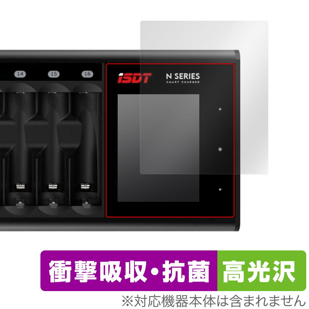 iSDT 充電器 Nシリーズ N24 N16 N8 保護フィルム OverLay Absorber 高光沢 液晶ディスプレイ用フィルム 衝撃吸収 ブルーライトカ...