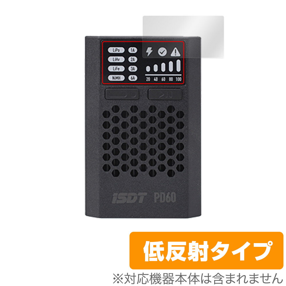 iSDT PD60 Smart Charger 保護 フィルム OverLay Plus スマートチャージャー用保護フィルム アンチグレア 反射防止 非光沢 指紋防止