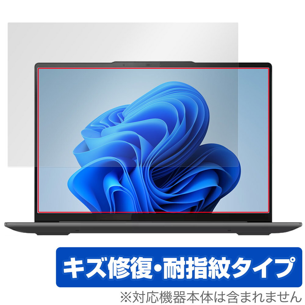 Lenovo Yoga Pro 7i Gen 8 14型 保護 フィルム OverLay Magic for ヨガ プロ 第8世代 液晶保護 傷修復 耐指紋 指紋防止 コーティング