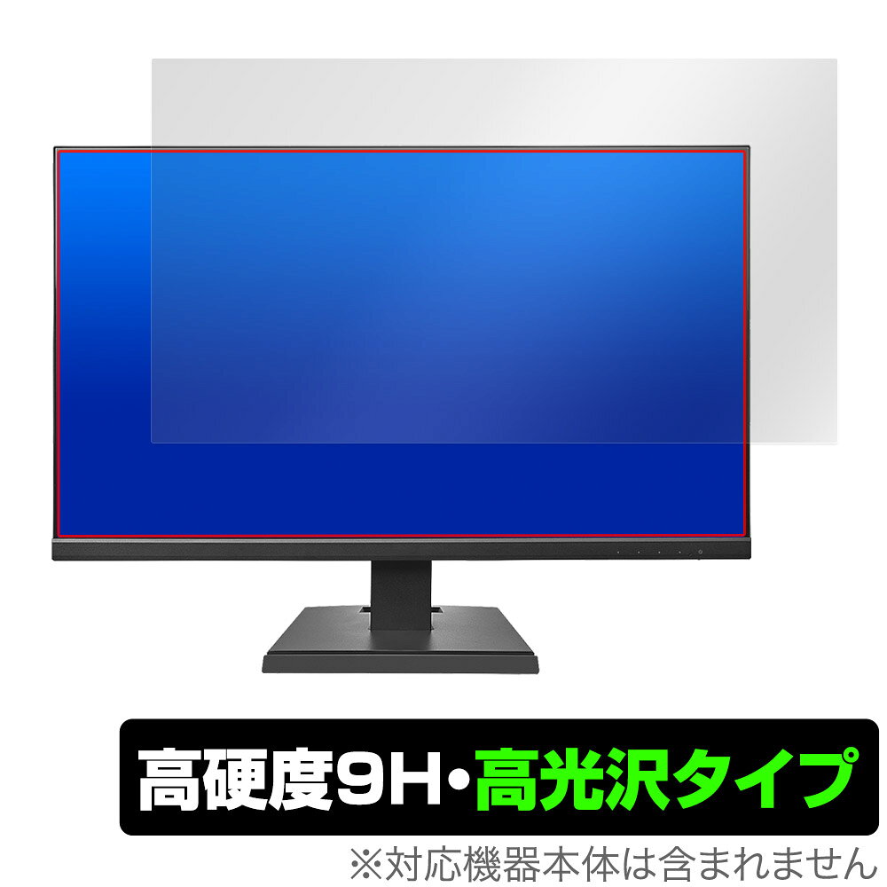 アイ・オー・データ「I-O DATA LCD-A271DBX / LCD-A271DB / LCD-A271DW」に対応した9H高硬度の液晶保護シート！ 色鮮やかに再現する高光沢タイプ OverLay 9H Brilliant(オーバーレイ 9H ブリリアント)！ 液晶画面を汚れやキズ付き、ホコリからしっかり保護します。 ガラスのような美しい透明感となめらかな指の滑りを楽しむことができます。 ガラスではないので割れる心配もありません。 ■対応機種 アイ・オー・データ 液晶ディスプレイ (PCモニター) 27型ワイド液晶ディスプレイ 個人向け向けワイドモデル I-O DATA LCD-A271DBX 法人・文教向けワイドモデル LCD-A271D シリーズ I-O DATA LCD-A271DB I-O DATA LCD-A271DW ■内容 液晶保護シート 1枚 ■メーカー ミヤビックス ■JANコード / 商品型番 JANコード 4525443805631 商品型番 O9HBIODLCDA271DW/1アイ・オー・データ「I-O DATA LCD-A271DBX / LCD-A271DB / LCD-A271DW」に対応した9H高硬度の液晶保護シート！ 色鮮やかに再現する高光沢タイプ OverLay 9H Brilliant(オーバーレイ 9H ブリリアント)！ 液晶画面を汚れやキズ付き、ホコリからしっかり保護します。 ガラスのような美しい透明感となめらかな指の滑りを楽しむことができます。 ガラスではないので割れる心配もありません。 ★表面硬度9H・高光沢タイプ！ 「OverLay 9H Brilliant(オーバーレイ 9H ブリリアント)」は、9H高硬度で透明感が美しい高光沢タイプの液晶保護シートです。 キズつきにくく、画像や動画を色鮮やかに再現します。 ★表面硬度9H素材を使用！ 「OverLay 9H Brilliant(オーバーレイ 9H ブリリアント)」では表面硬度9H素材を採用しています。 電気特性、耐薬品生、耐候性、耐水性も優れフィルムにキズがつきにくくなっています。 もちろん安心の日本製素材を採用。加工からパッケージングまで、すべて日本国内で行っております。 ★光線透過率90%以上で透明感が美しい高光沢タイプ！ 「OverLay 9H Brilliant(オーバーレイ 9H ブリリアント)」は光沢表面処理を採用した液晶保護シートです。光線透過率90%の性能を有するため、高精細なスクリーンの発色を妨げません。透明度が高く、ディスプレイから発する本来の色調に近くなります。 ★自己吸着型保護シート！ 自己吸着タイプなので貼り付けに両面テープや接着剤は必要なく、簡単に貼り付けることができます。液晶画面に合わせてジャストサイズにカットされた少し硬めのシートなので、隅々までしっかりとキズや汚れから守ってくれます。シート表面のキズや質感の劣化が目立つようになったら、お取換えください。 ■対応機種 アイ・オー・データ 液晶ディスプレイ (PCモニター) 27型ワイド液晶ディスプレイ 個人向け向けワイドモデル I-O DATA LCD-A271DBX 法人・文教向けワイドモデル LCD-A271D シリーズ I-O DATA LCD-A271DB I-O DATA LCD-A271DW ■内容 液晶保護シート 1枚 ■メーカー ミヤビックス ■JANコード / 商品型番 JANコード 4525443805631 商品型番 O9HBIODLCDA271DW/1 ※この商品は初期不良のみの保証になります。 ※写真の色調はご使用のモニターの機種や設定により実際の商品と異なる場合があります。 ※製品の仕様は予告無しに変更となる場合があります。予めご了承ください。 ※このページに記載されている会社名や製品名、対応機種名などは各社の商標、または登録商標です。