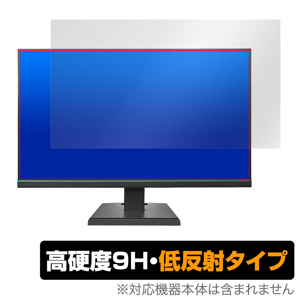 I-O DATA LCD-A271DBX LCD-A271DB LCD-A271DW 保護 フィルム OverLay 9H Plus for アイ・オー・データ モニター 高硬度 アンチグレア